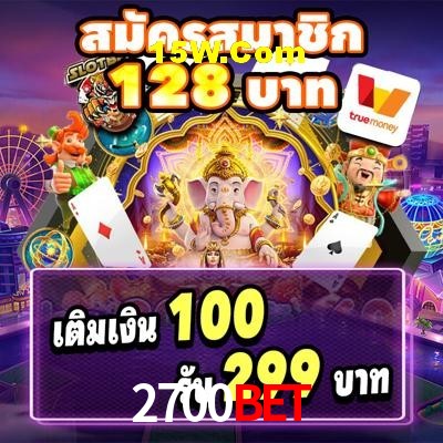 Basketball Betting 2700Bet